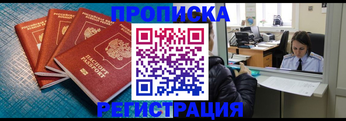 регистрация для дет. сада в Пермском крае