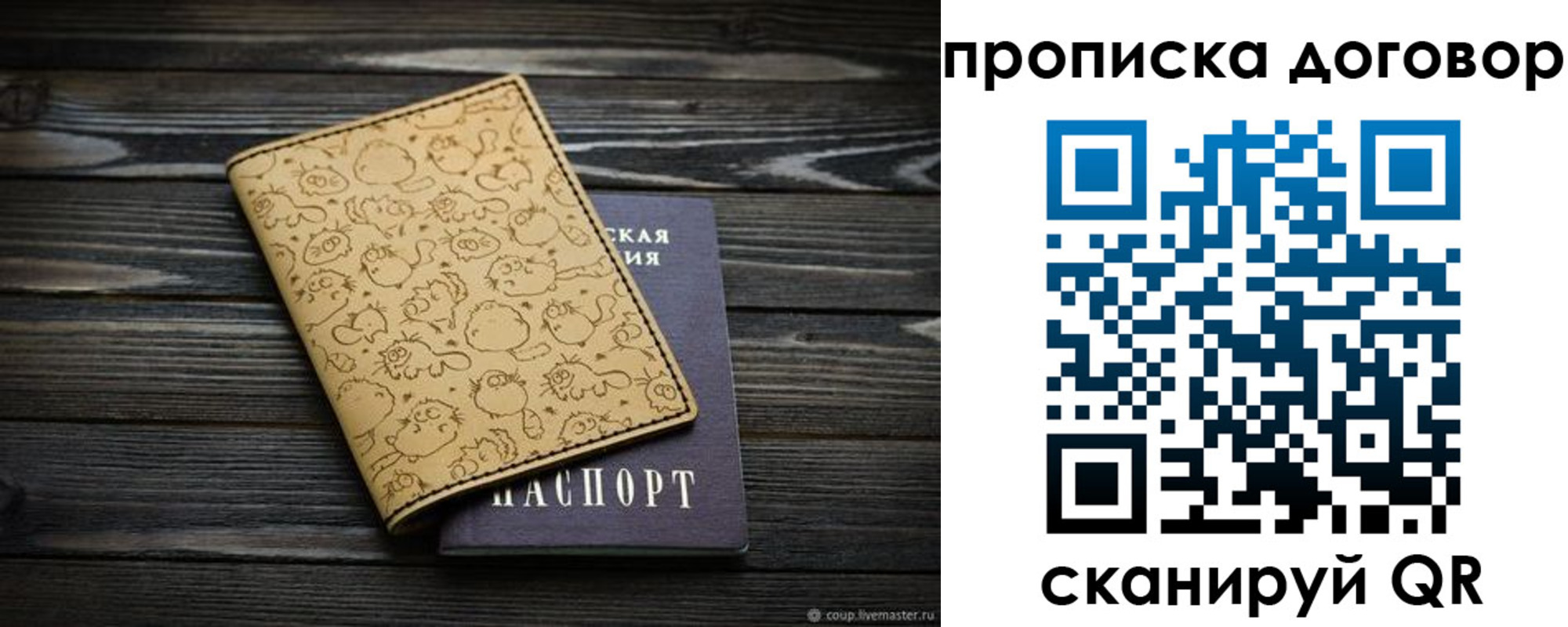 пропишу в квартире в Пермском крае