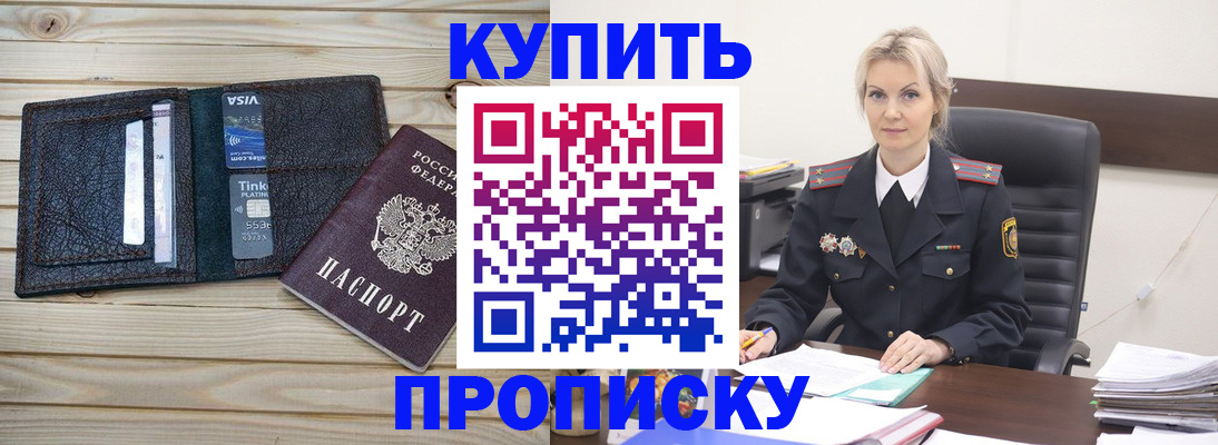 найти адрес прописки в Пермском крае