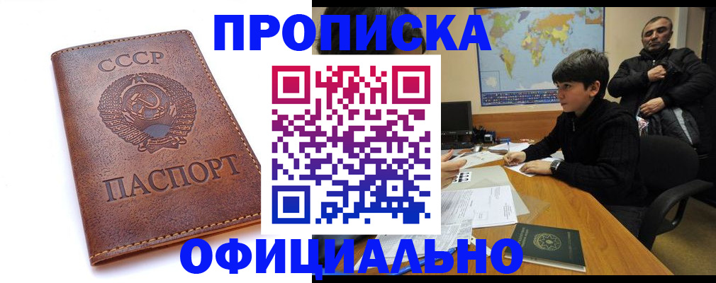временная регистрация госуслуги в Пермском крае