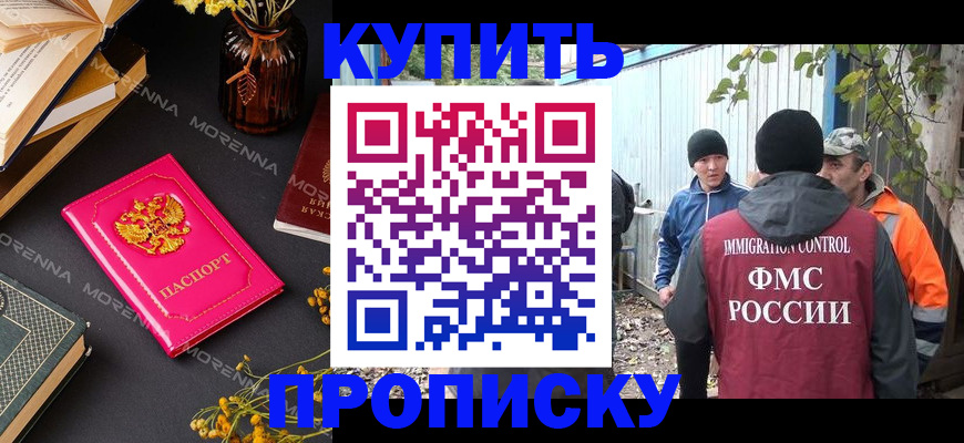 временная регистрация адрес в Пермском крае