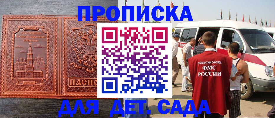 временная регистрация адрес в Пермском крае