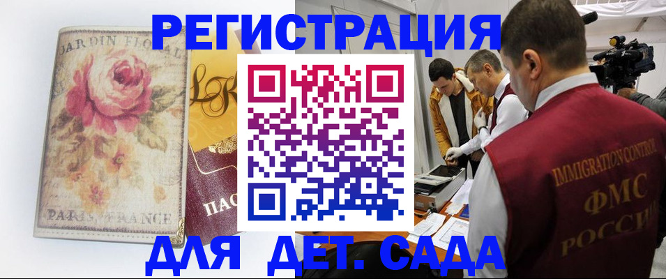 прописка для военкомата в Пермском крае