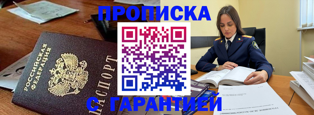 временная регистрация госуслуги в Пермском крае