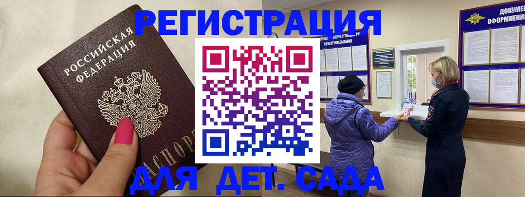 временная регистрация поиск в Пермском крае