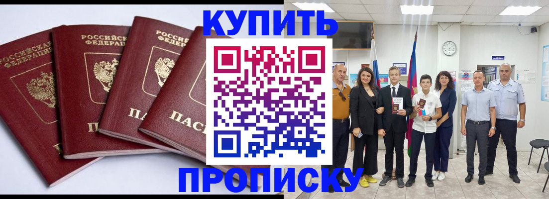 миграционный учет в Пермском крае